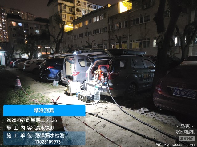 吉木萨尔县消防水管漏水检测维修公司电话